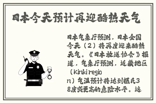 国产精品青草久久福利不卡