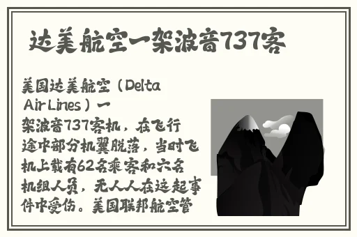 婬荡的女教师