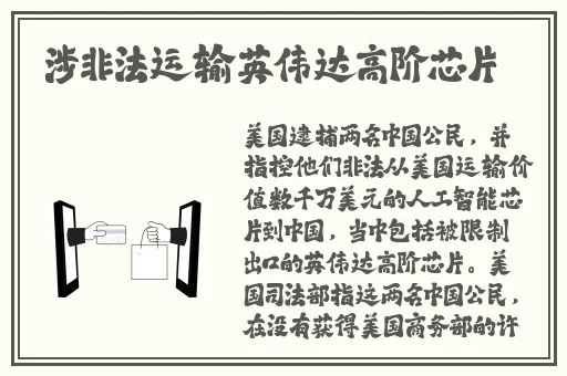 国产伦精品一区二区三区视频优播