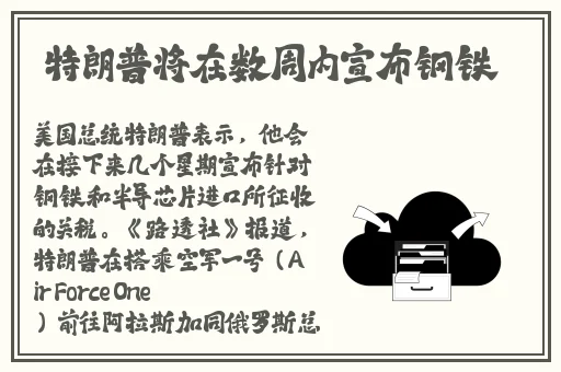 病勤楼栋112樱花未增减