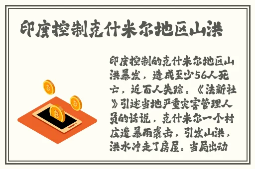2021中文日产幕无线