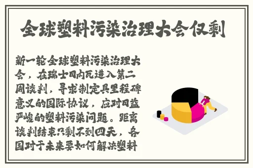 八重神子精夜狂飙游戏入口