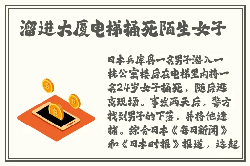 四虎永久在线精品免费网站