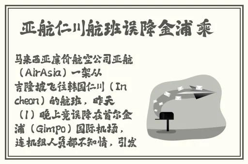 翰林府售楼女销售是什么梗